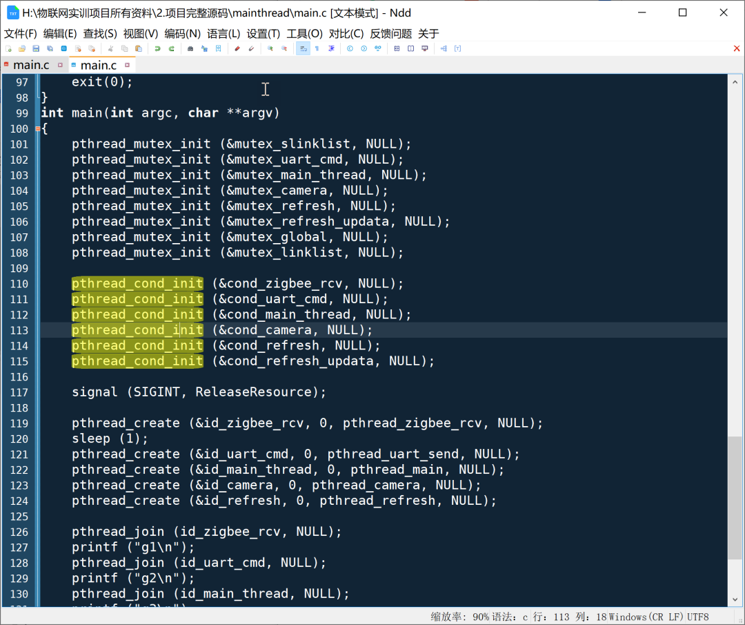 Notepad++替代软件(国产文本编辑器Notepad--)