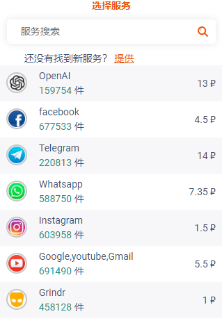 ChatGPT注册详细教程攻略(ChatGPT国内使用方法)