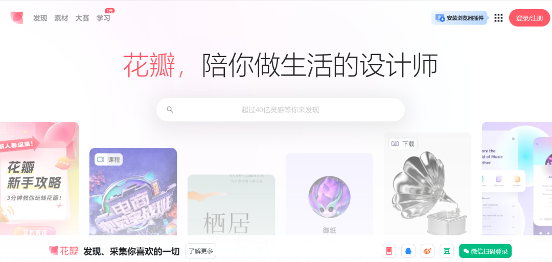 短视频运营工具大全(短视频运营必备工具汇总)