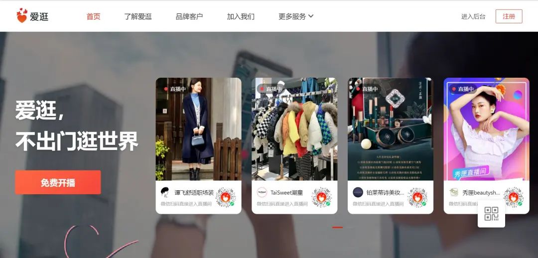 短视频运营工具大全(短视频运营必备工具汇总)