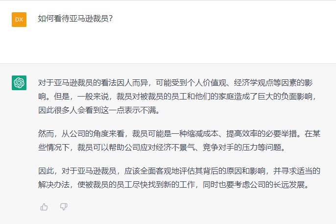市值蒸发一万亿美金,云计算成亚马逊最后的希望