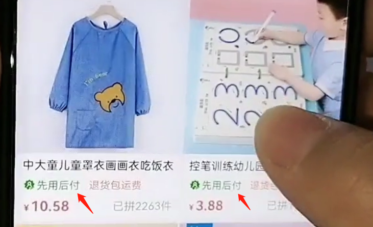 怎么关闭拼多多“先用后付”免密支付功能(图文教程)