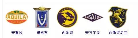 所有汽车标志标牌大全(车牌标志大全图案)