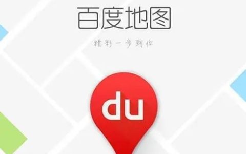 百度地图标注位置怎么弄(怎么添加自己店铺位置)