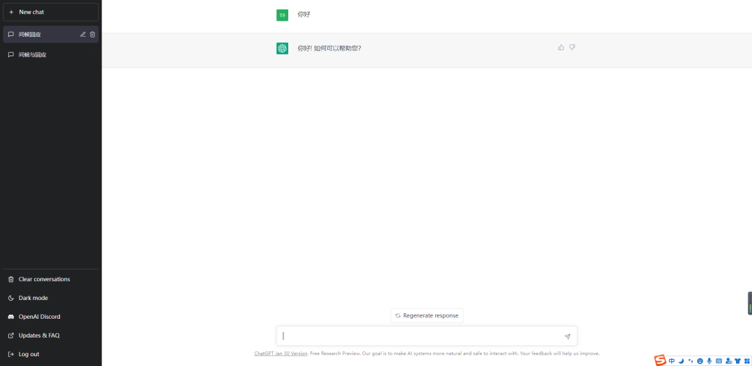 ChatGPT怎么注册(ChatGPT注册使用详细教程攻略)