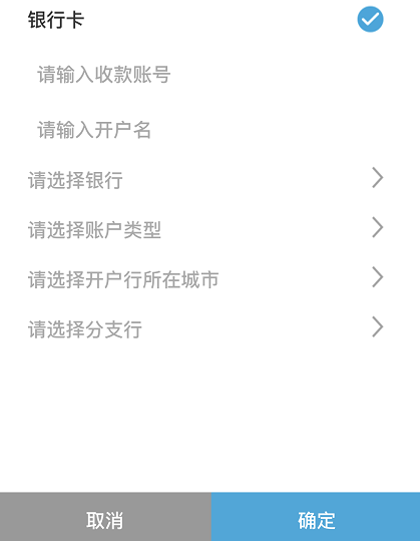 如何入驻京东到家 ▏【京东到家低调出品】