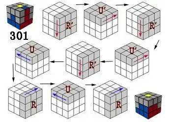 三阶魔方七步还原法(三阶魔方七步还原图文教程)