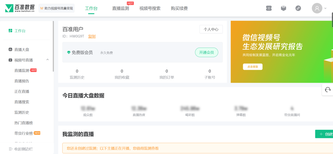 短视频运营工具大全(短视频运营必备工具汇总)