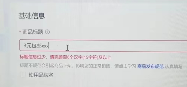 抖音小店体验分怎么提升(抖店体验分有什么用)