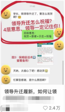 小红书如何快速涨粉(小红书涨粉方法实操攻略)