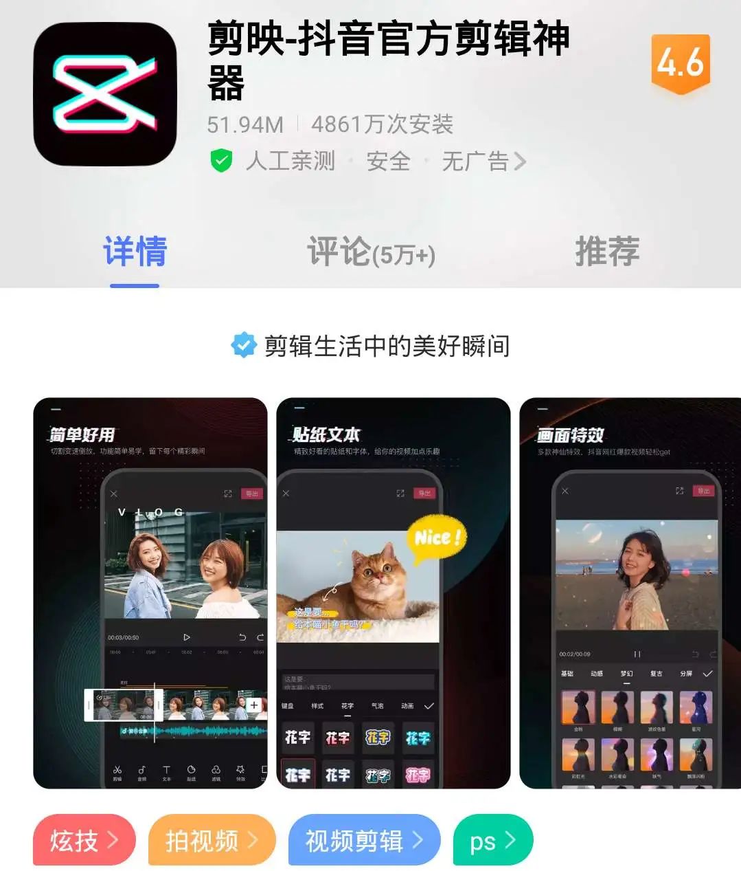 抖音上传如何不被压缩(抖音上传后变模糊怎么办)