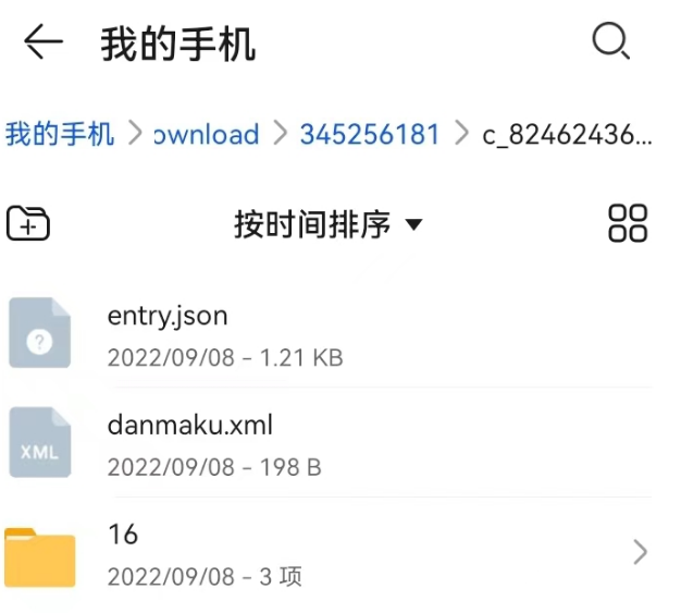 B站视频怎么保存在手机本地(怎样下载B站视频到手机)