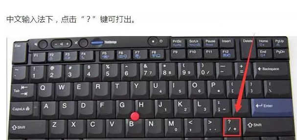 电脑顿号怎么打出来(顿号在键盘上怎么打)