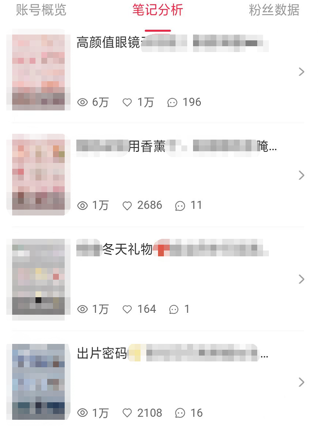 小红书如何快速涨粉(小红书涨粉方法实操攻略)