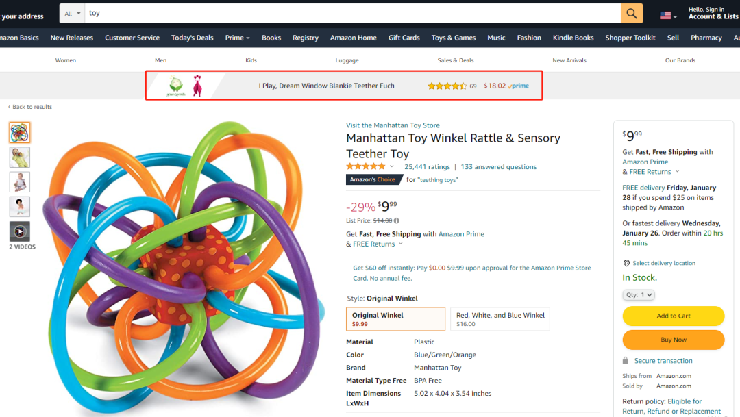 亚马逊站内广告类型有哪些(亚马逊站内广告详解)