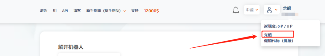 ChatGPT安装注册详细教程(ChatGPT国内使用方法)