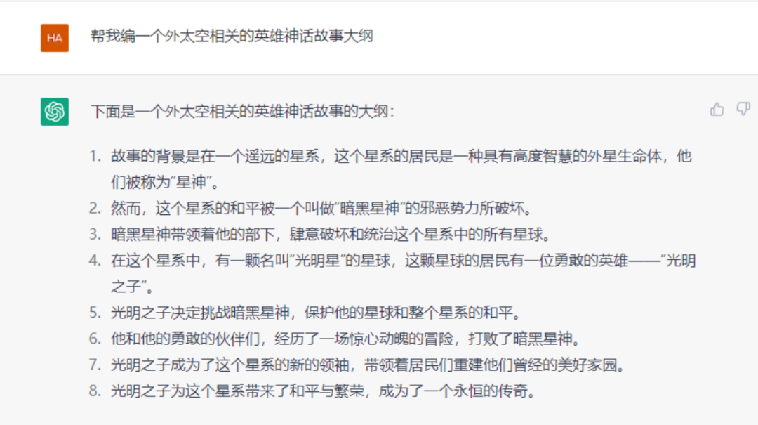 ChatGPT安装注册详细教程(ChatGPT国内使用方法)