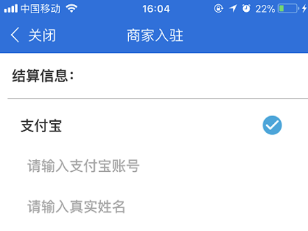 如何入驻京东到家 ▏【京东到家低调出品】