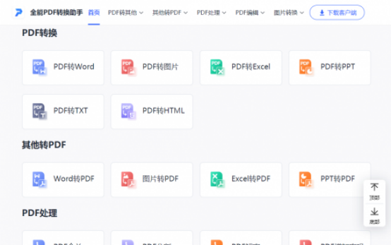 电脑C盘满了怎么清理(C盘红色爆满怎么深度处理)