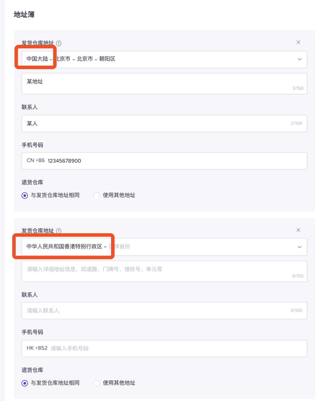 TikTok东南亚小店怎么开通(TikTok东南亚小店注册流程)