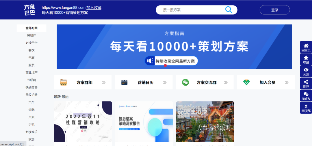 短视频运营工具大全(短视频运营必备工具汇总)