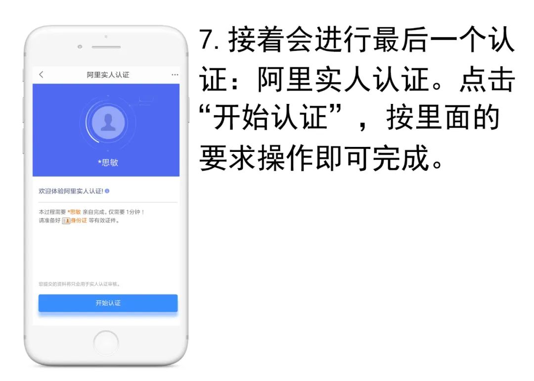 淘宝无货源怎么开店(无货源网店怎么开)