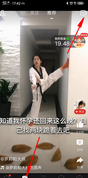 多多视频怎么绑定多多进宝PID(图文操作教程)