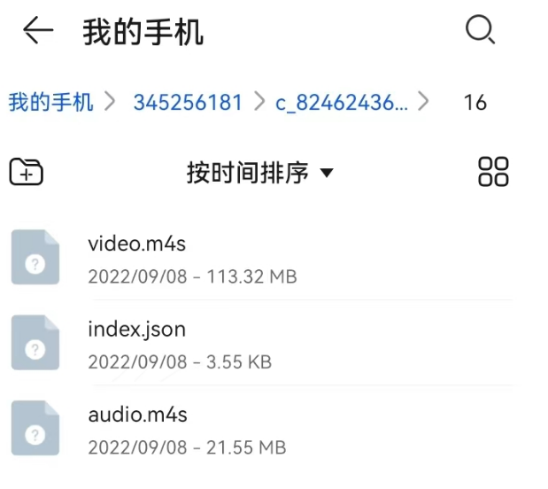 B站视频怎么保存在手机本地(怎样下载B站视频到手机)