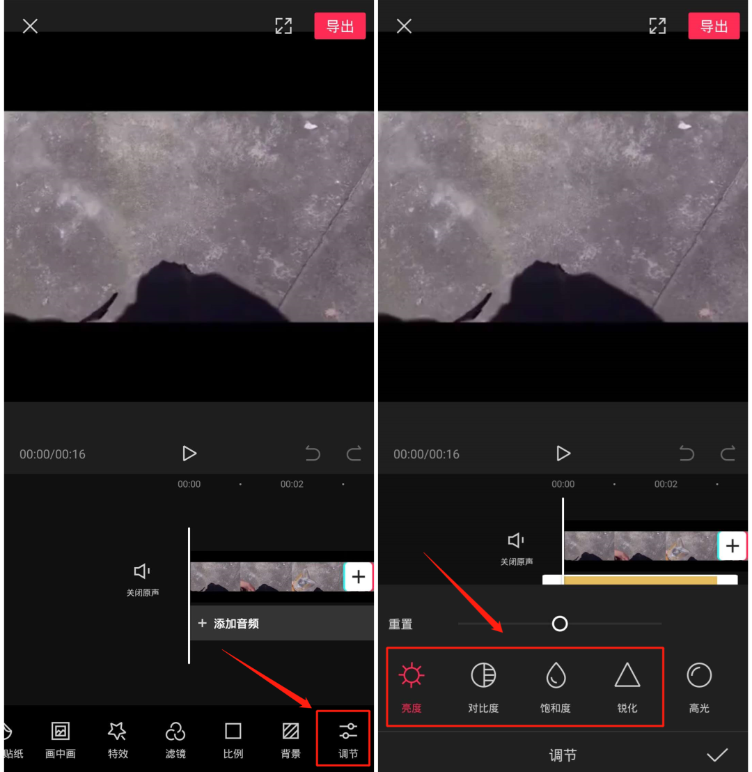 抖音上传如何不被压缩(抖音上传后变模糊怎么办)