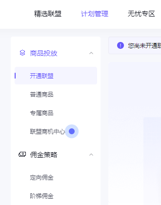 抖音小店找达人带货怎么操作(抖店达人带货全流程)