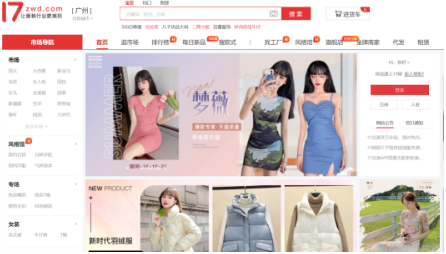 开网店怎样找货源(开淘宝店如何正确的寻找货源)