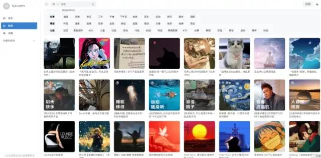 免费下载mp3的在线网站(免费下载音乐的网站)