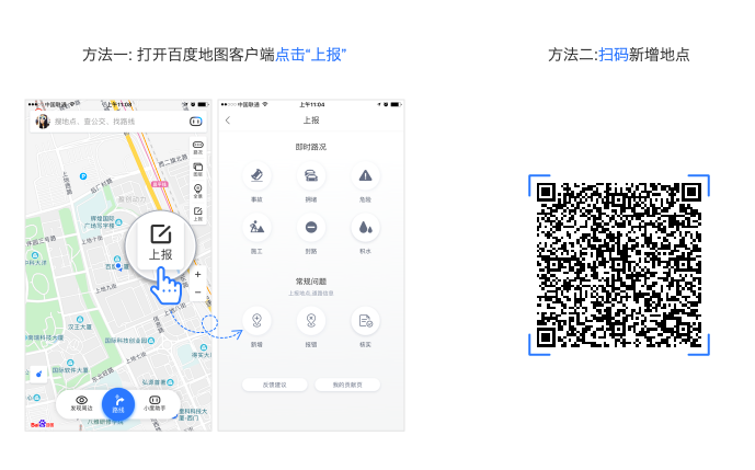 百度地图标注位置怎么弄(怎么添加自己店铺位置)