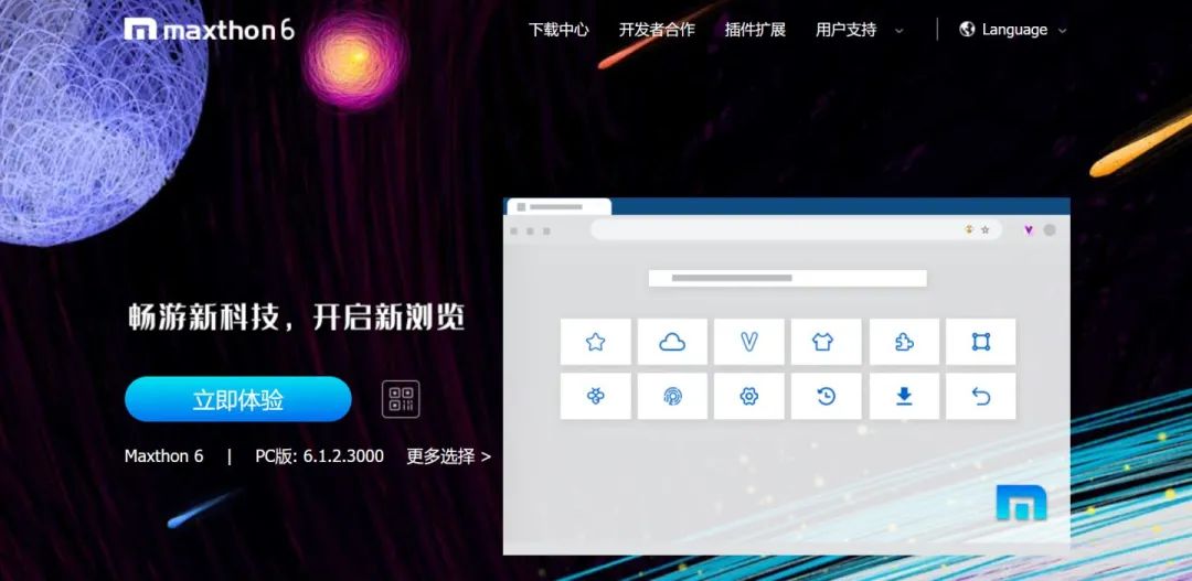 浏览器哪个好用速度快(常用浏览器有哪些)