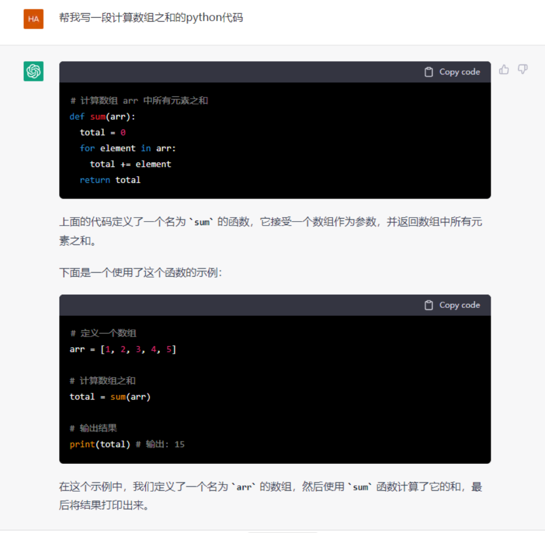 ChatGPT安装注册详细教程(ChatGPT国内使用方法)