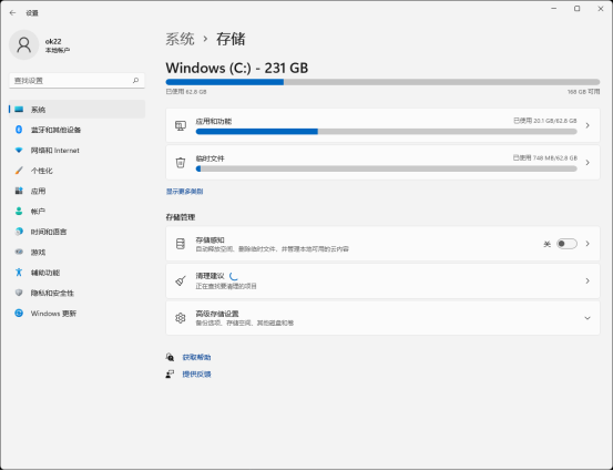 电脑C盘满了怎么清理(C盘红色爆满怎么深度处理)