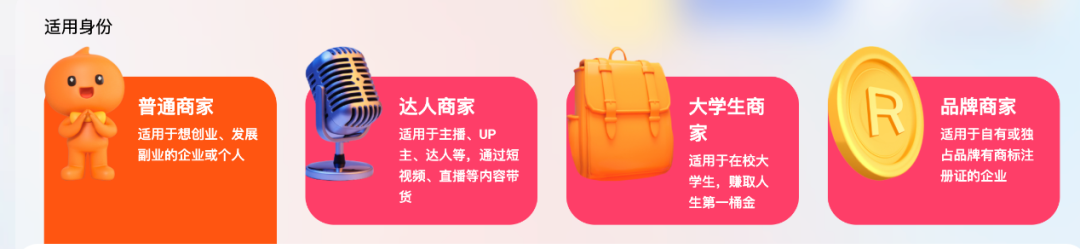 淘宝开店流程及费用(新手必学淘宝开店教程)