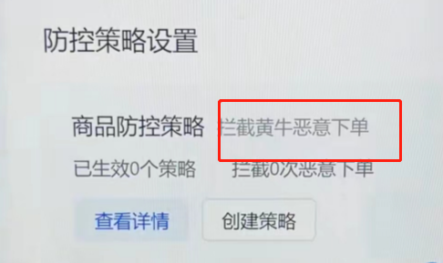 抖音小店体验分怎么提升(抖店体验分有什么用)
