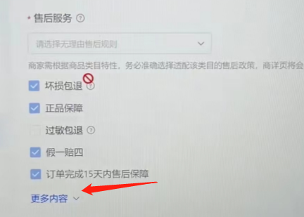 抖音小店体验分怎么提升(抖店体验分有什么用)