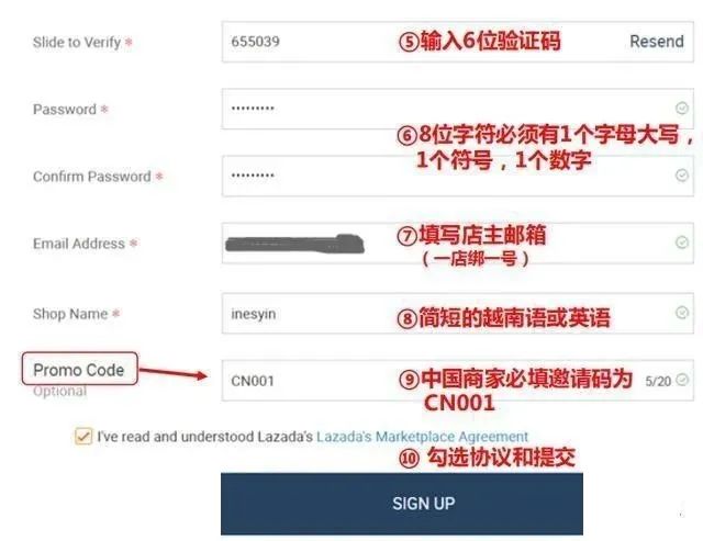 Lazada本土店如何注册(Lazada本地店入驻条件)