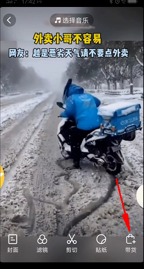 多多视频怎么绑定多多进宝PID(图文操作教程)