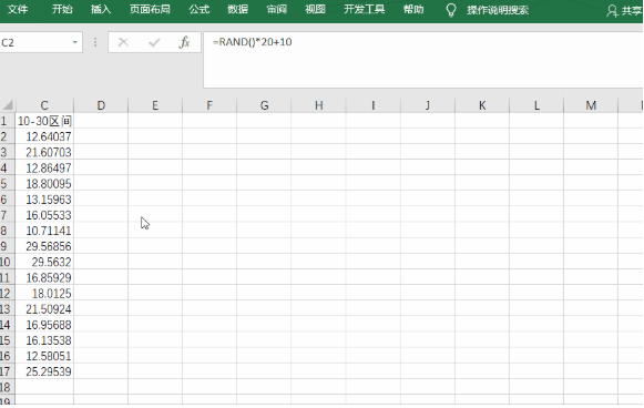 Excel随机数生成公式(怎么在Excel中生成随机数)