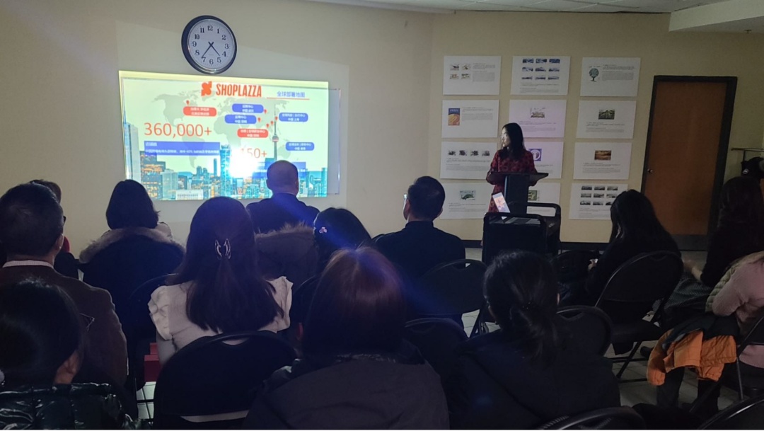 店匠科技受邀出席北美华人供应链协会沙龙