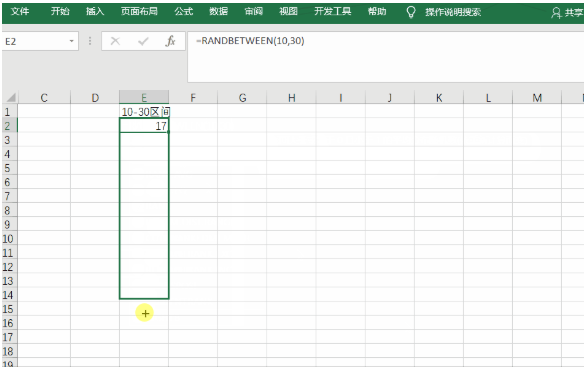 Excel随机数生成公式(怎么在Excel中生成随机数)