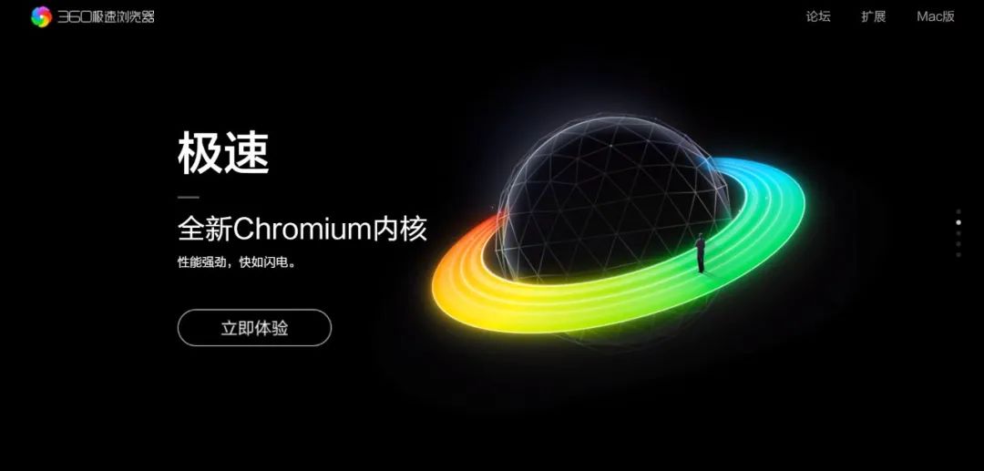 浏览器哪个好用速度快(常用浏览器有哪些)