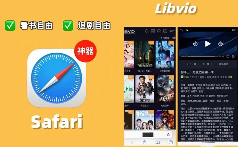 手机浏览器哪个好用速度快(手机浏览器排行榜)