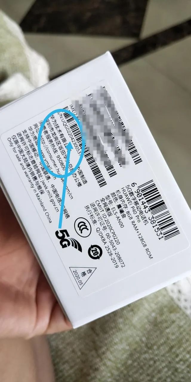 华为手机SN码怎么查看(华为手机鉴别真伪的方法)