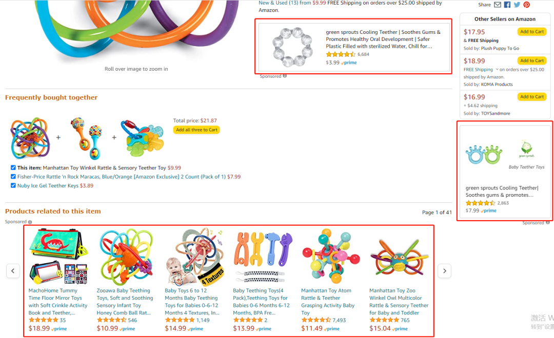 亚马逊站内广告类型有哪些(亚马逊站内广告详解)