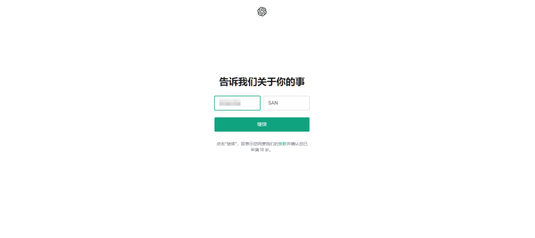 ChatGPT注册详细教程攻略(ChatGPT国内使用方法)