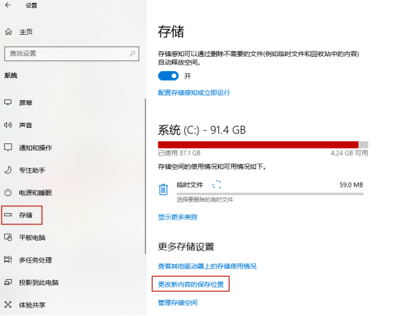 电脑C盘满了怎么清理(C盘红色爆满怎么深度处理)